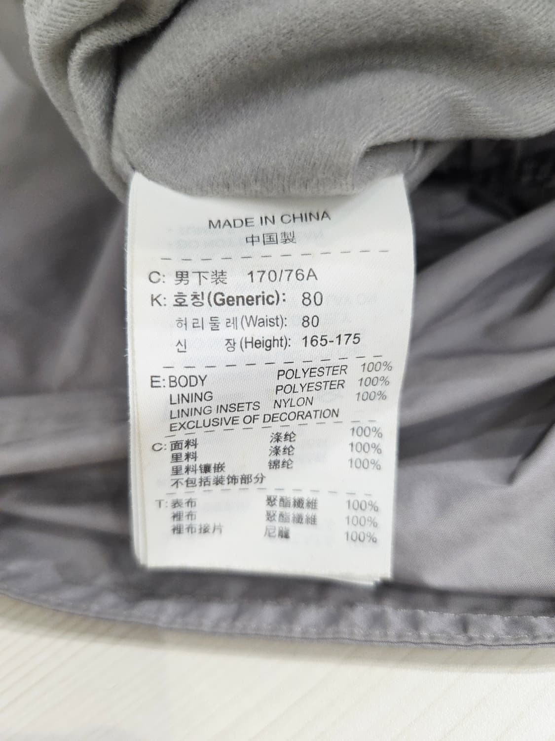나이키 그레이 나일론 팬츠_M 상품이미지9