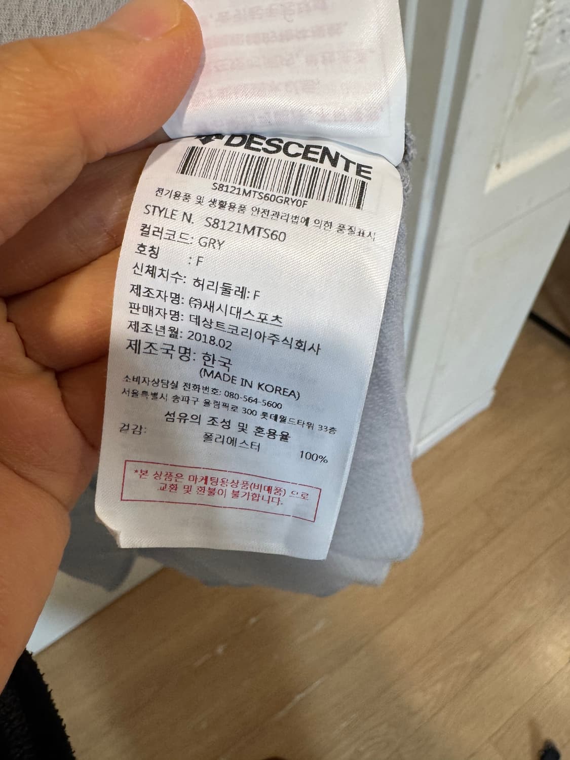 데상트 LG트윈스 박지규 유니폼 상품이미지5