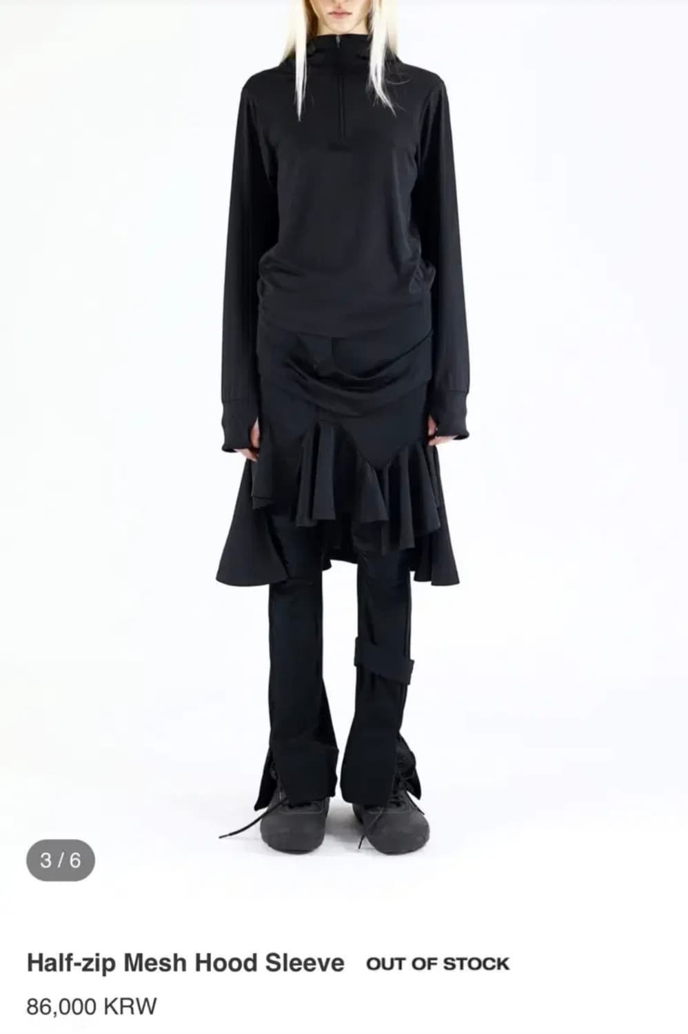 새상품)디퍼런티스 Differentis Half-zip Mesh hood 상품이미지1