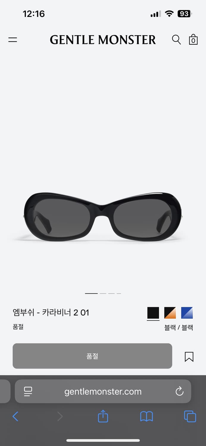 젠틀몬스터x엠부쉬 카라비너 02 블랙 상품이미지1