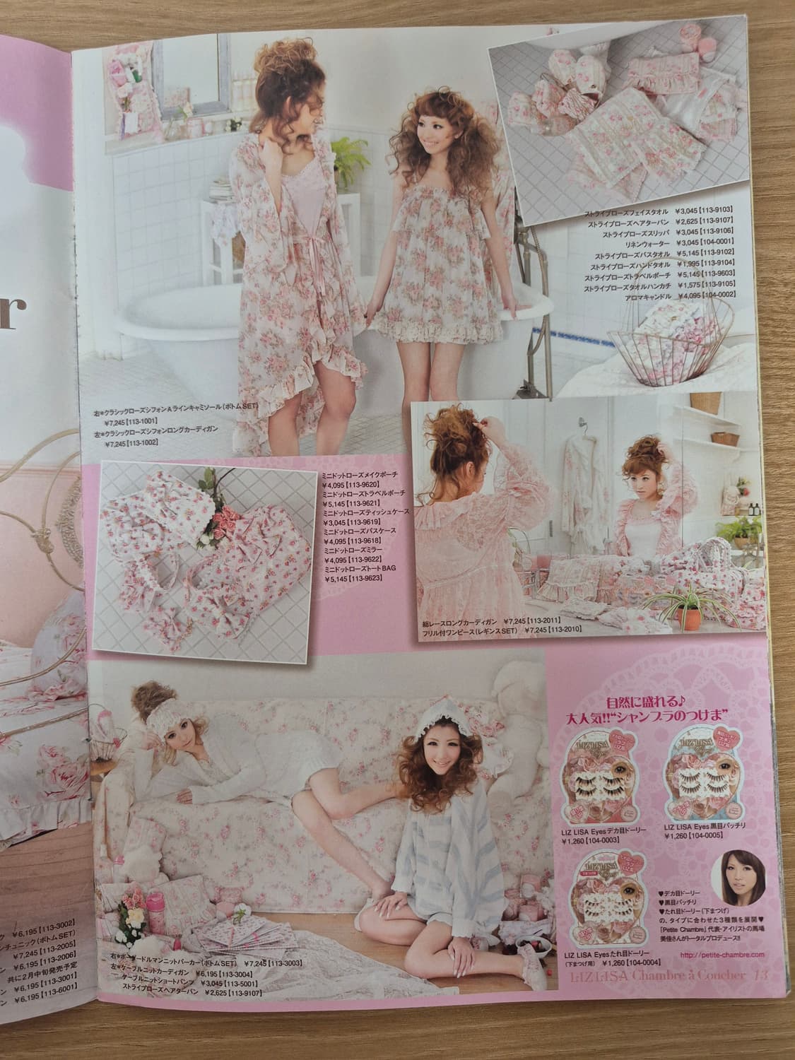 리즈리사 Chambre a couche 샘플 히메갸루 가디건 상품이미지2