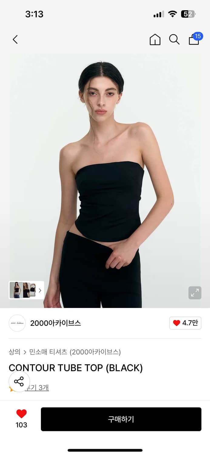 2000아카이브스 튜브탑 블랙 상품이미지1
