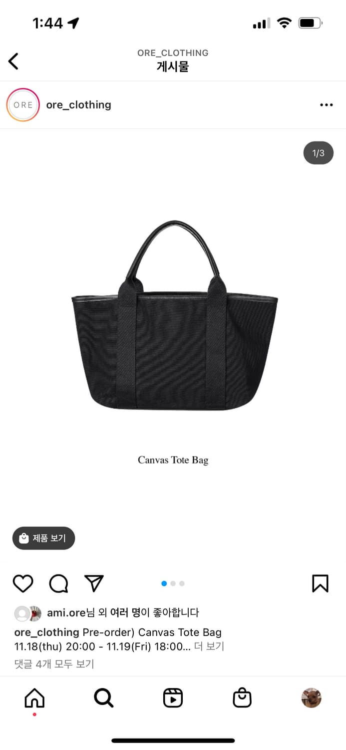 ORE 오어 캔버스 토트백 블랙 상품이미지1