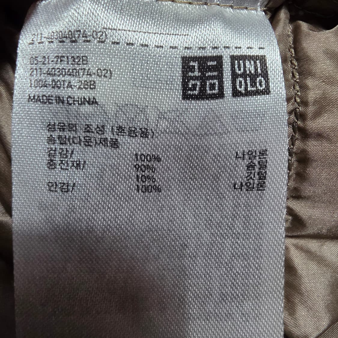 (M)여성 유니클로 경량 다운 패딩 상품이미지4