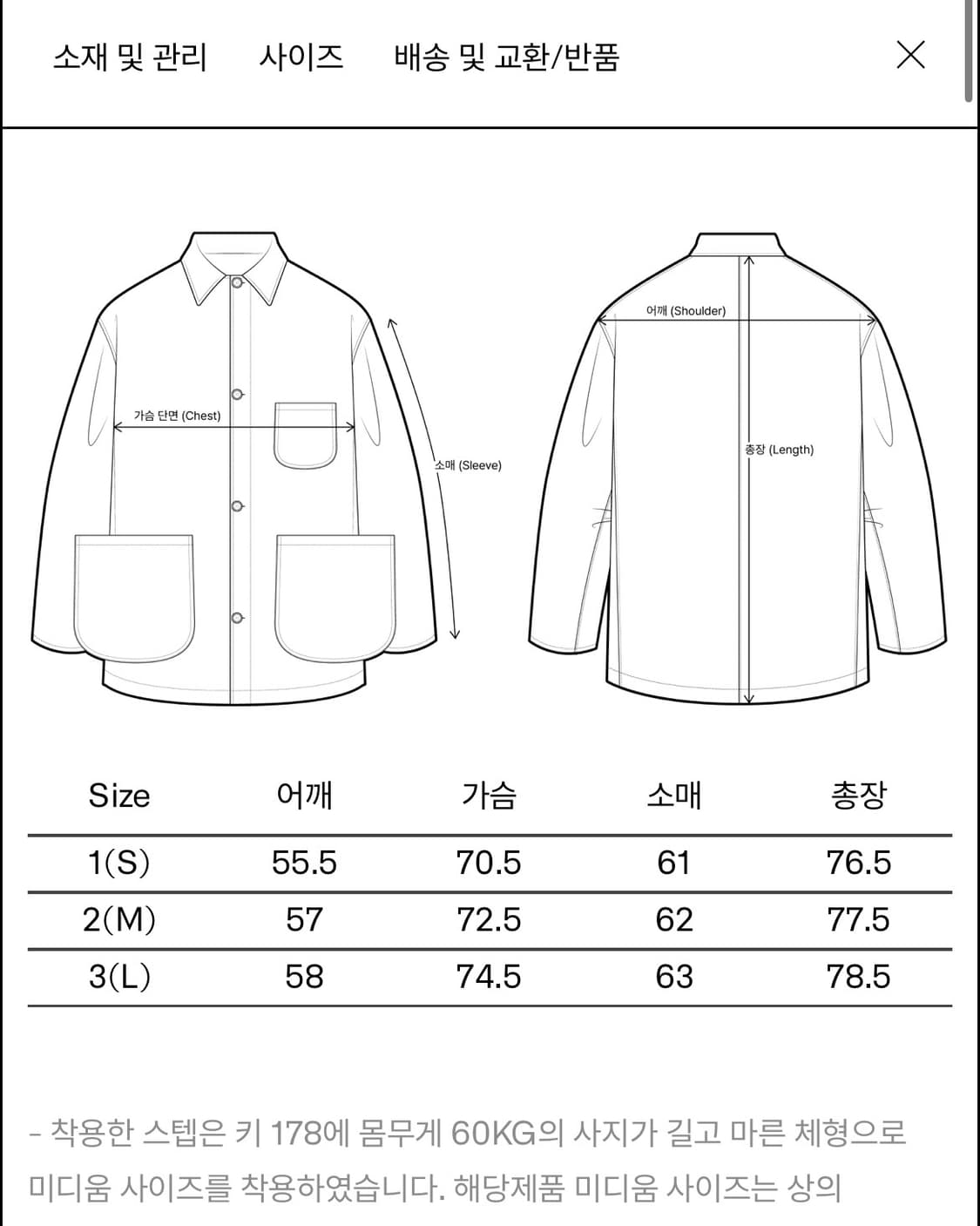 이얼즈어고 프렌치 워크 자켓 퍼플 상품이미지3