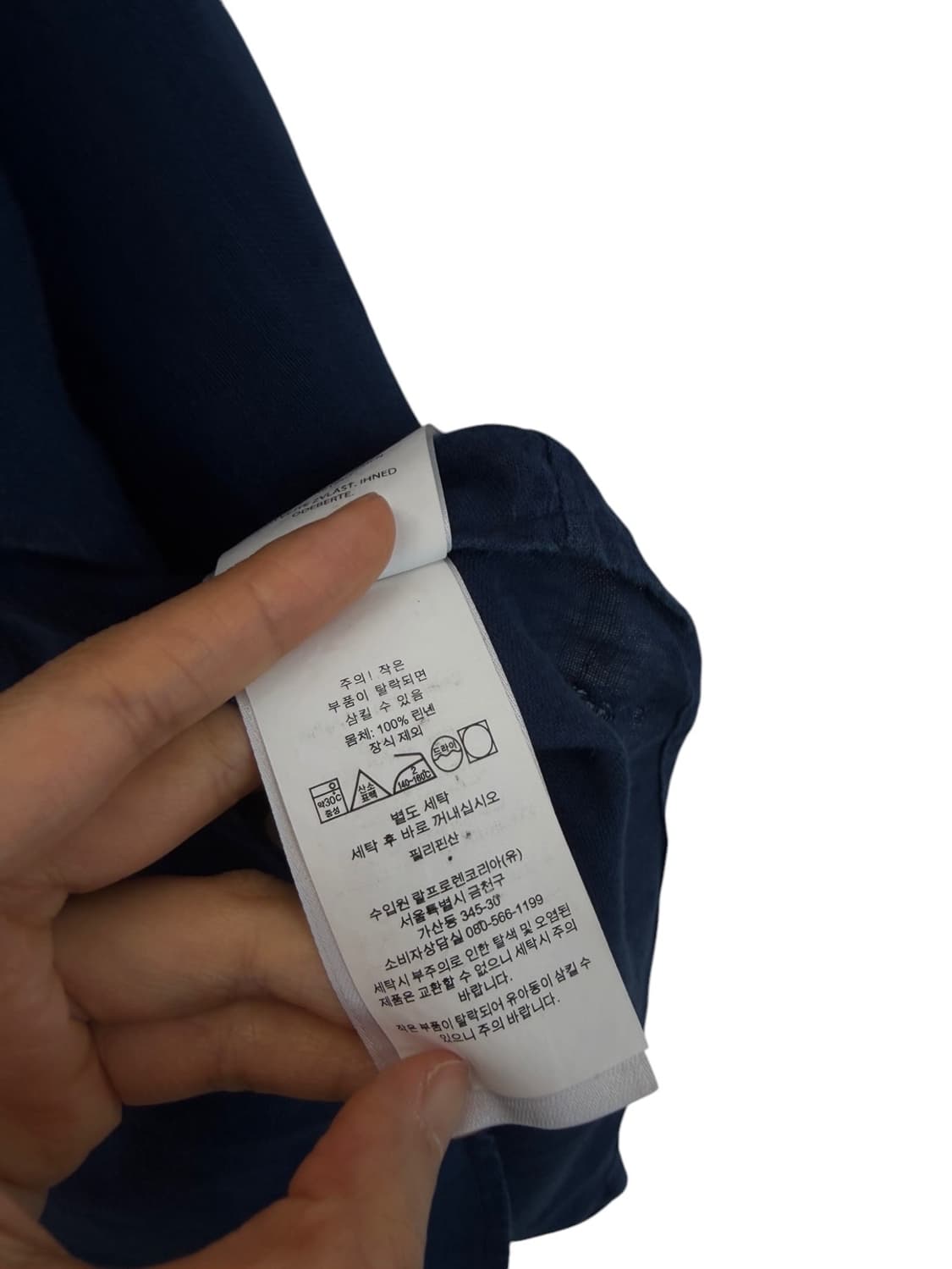 폴로 QR신형 린넨 셔츠 네이비 (M/국내100~105) 상품이미지10