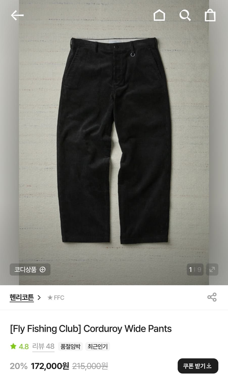 헨리코튼 ffc 코듀로이 와이드 팬츠 AZPAW25220KHD 상품이미지1