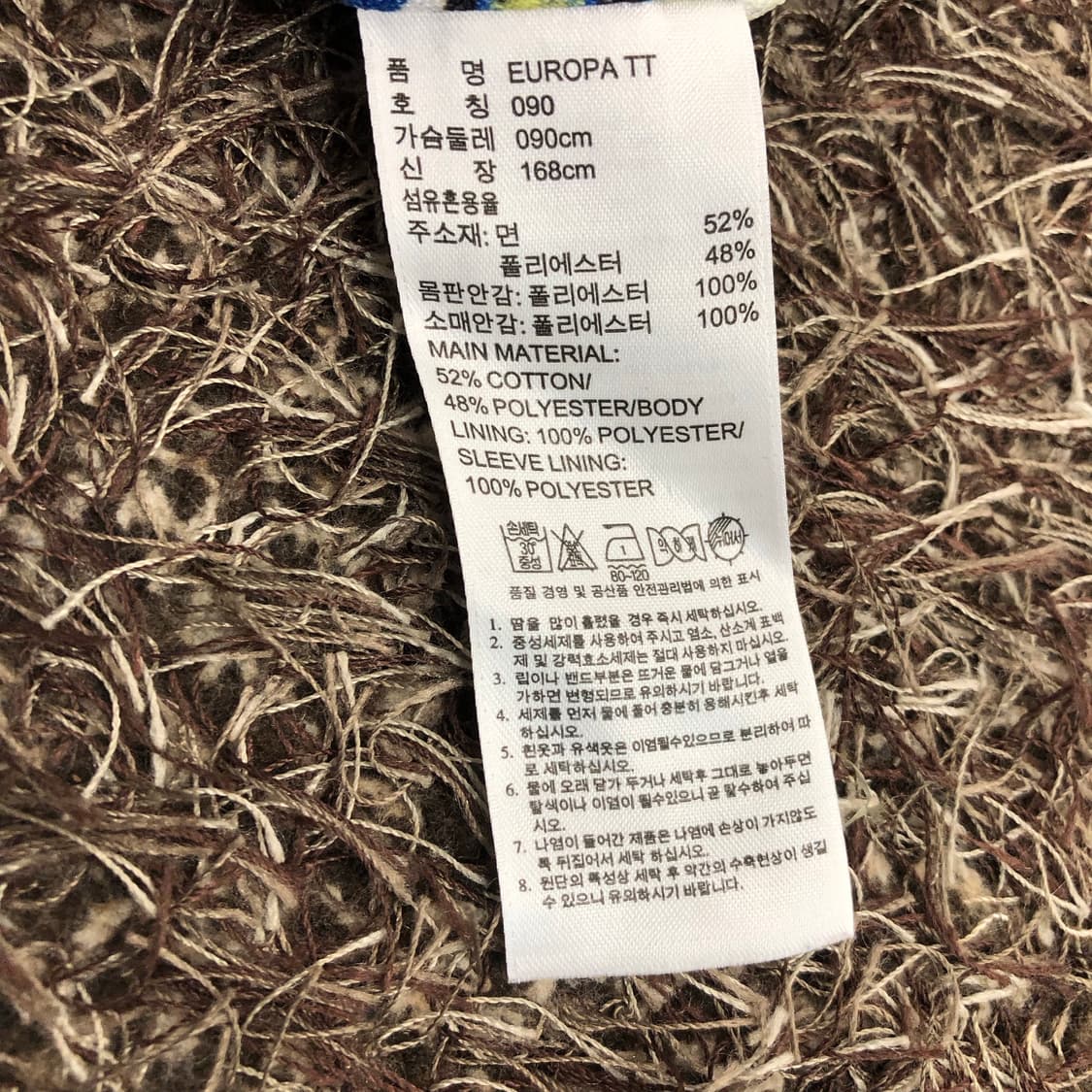 아디다스 유로파 져지 트랙탑 상품이미지5