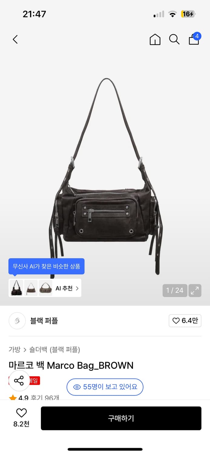 블랙 퍼플 마르코 백 브라운 숄더백 크로스백 여성 가방 무신사 y2k 상품이미지1