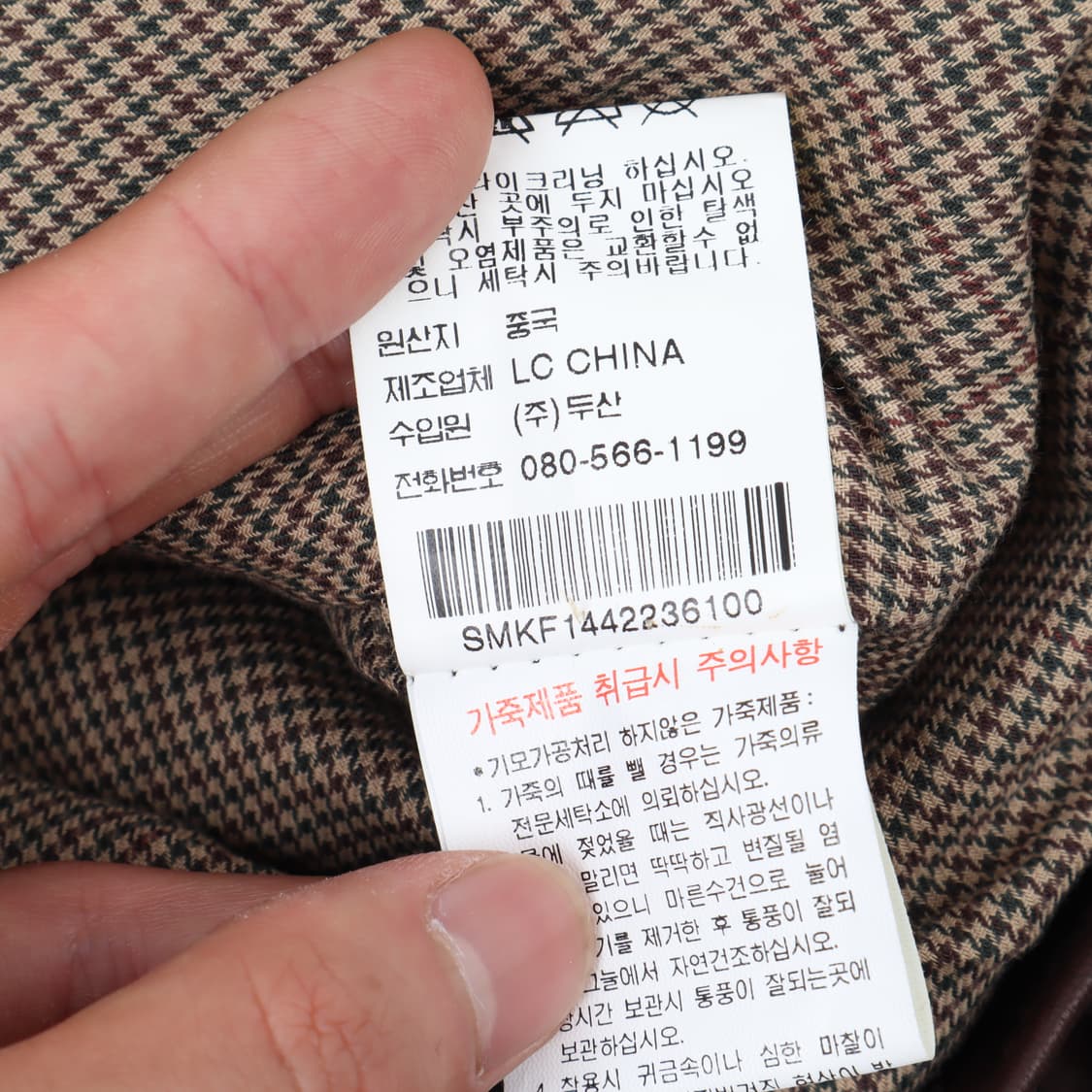폴로 랄프로렌 브라운 맥스웰 램스킨 레더 자켓 상품이미지9