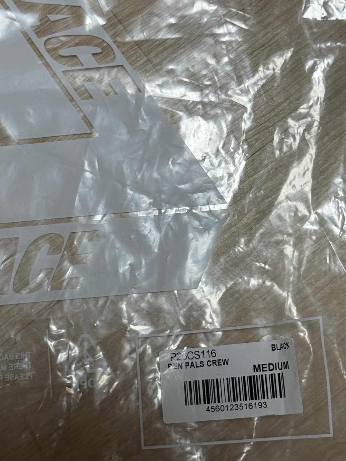 팔라스 24ss 펜팔 크루 블랙 맨투맨 M 상품이미지4