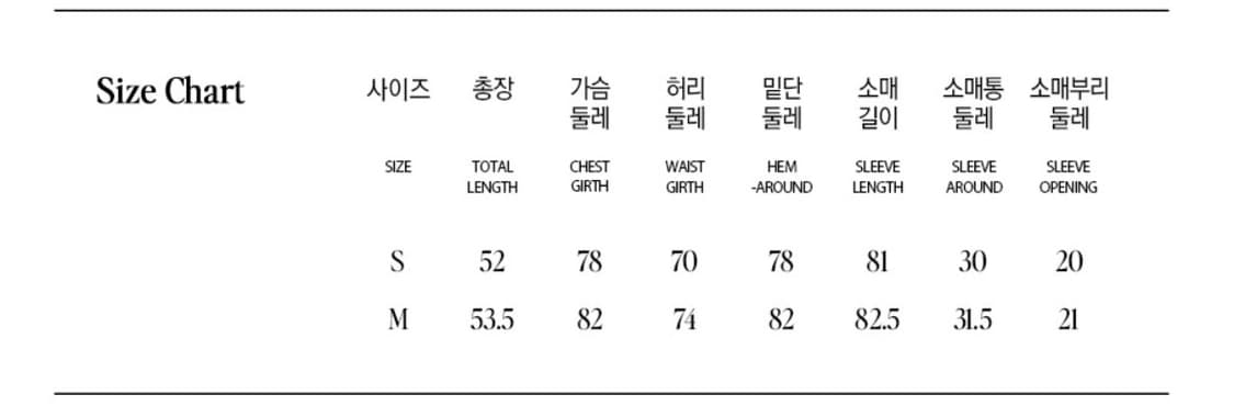 로라로라 레글런 배색 크롭 긴팔 티셔츠 롱슬리브 상품이미지2