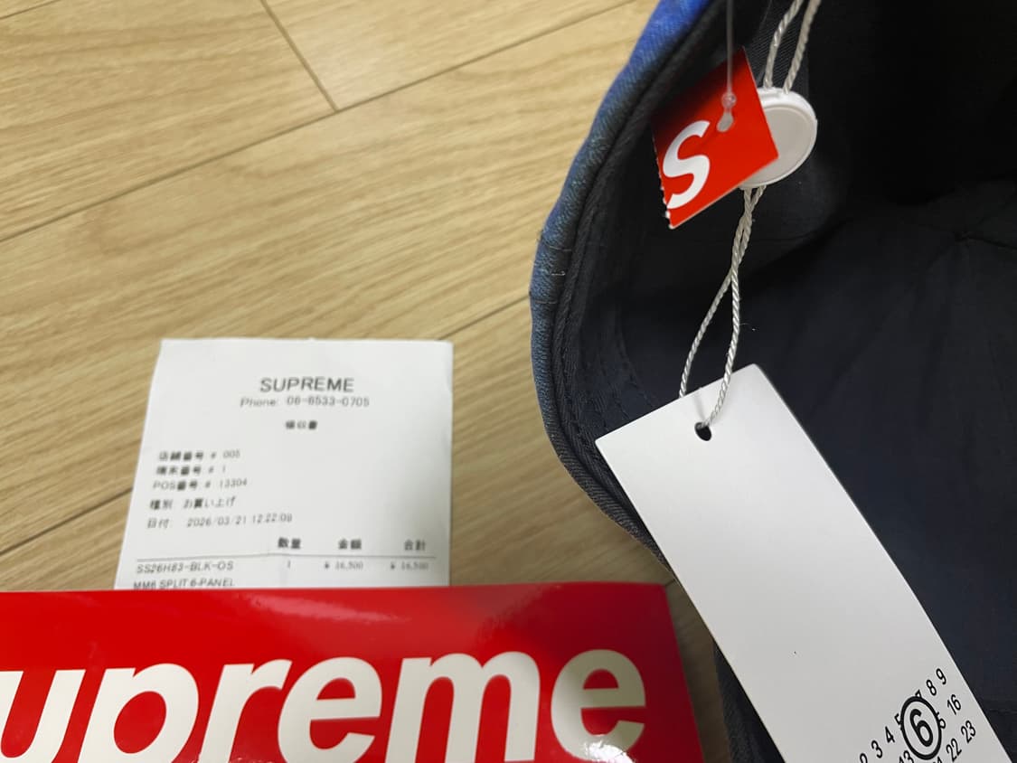 슈프림  메종 마르지엘라 mm6 6패널  상품이미지2