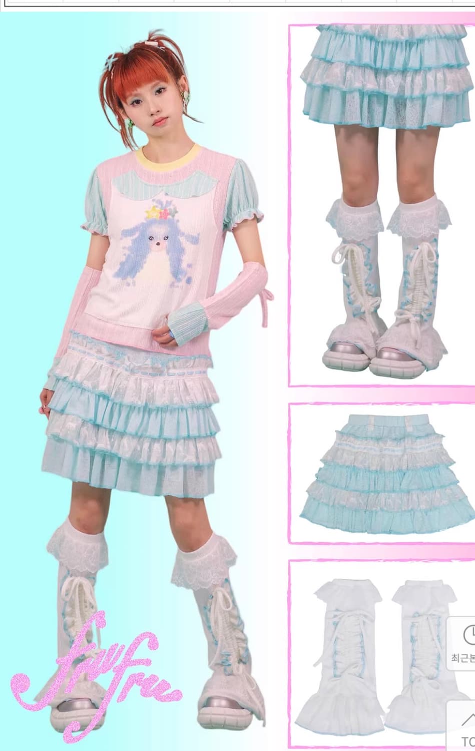 Frufru 프루프루 여름 Y2K 프릴 레이스 스커트 상품이미지2