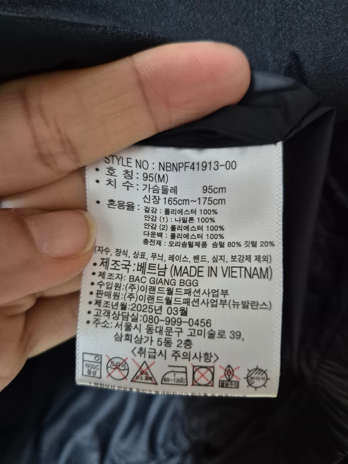 (25년) 뉴발란스 액티브  라이트 다운 자켓 블랙 95 남성 상품이미지7