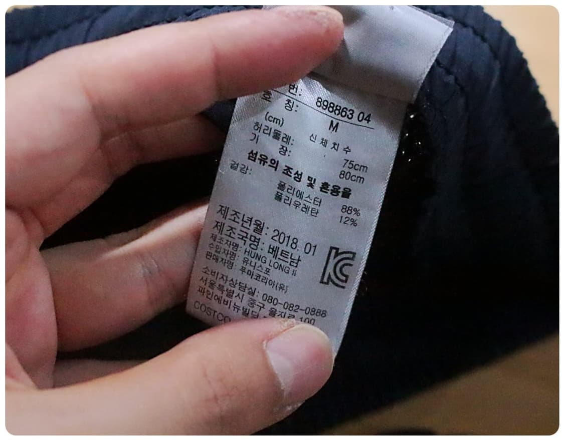 [M] 푸마 트레이닝 우븐 팬츠 상품이미지8