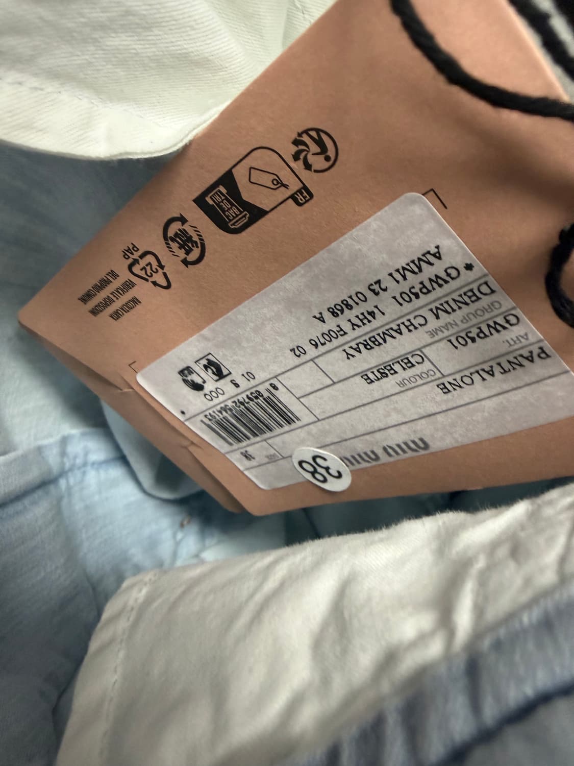 미우미우 샴브레이 데님 팬츠 ( 27 ) 상품이미지7