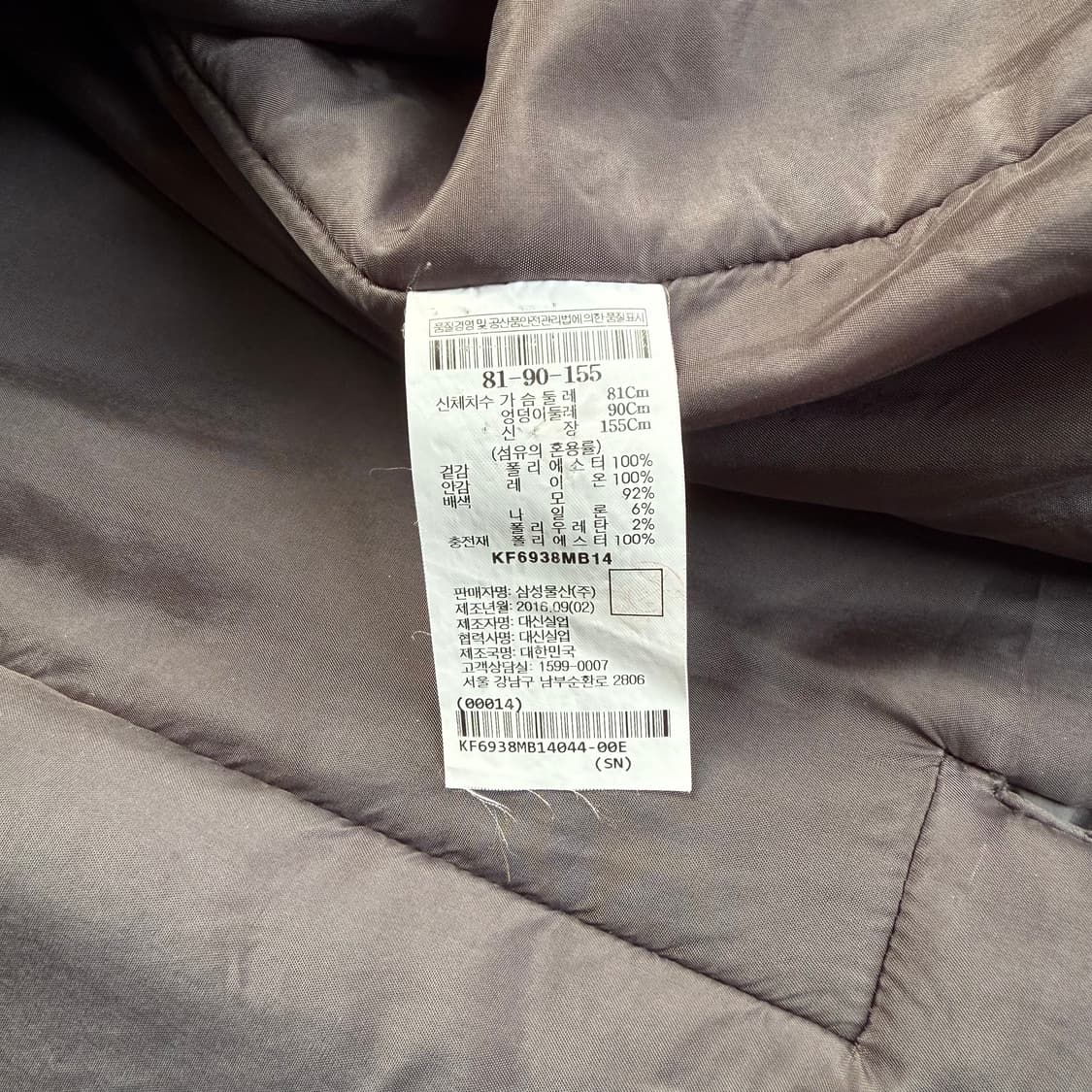 구호 롱 코트 자켓 상품이미지5