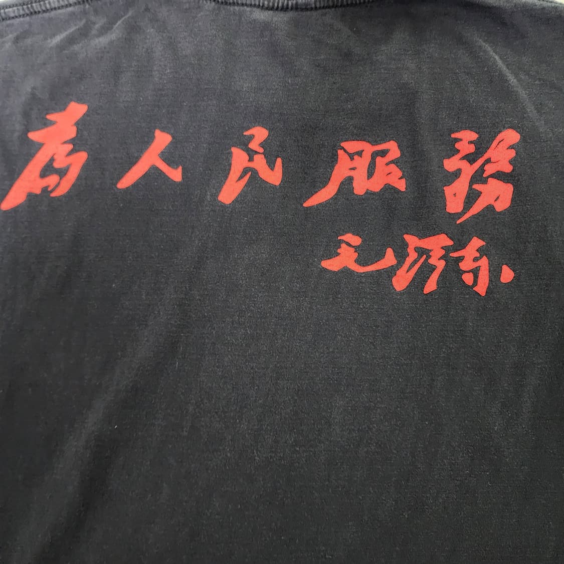 [XL] 80-90s 마오쩌둥 빈티지 티셔츠 not ERD 상품이미지7