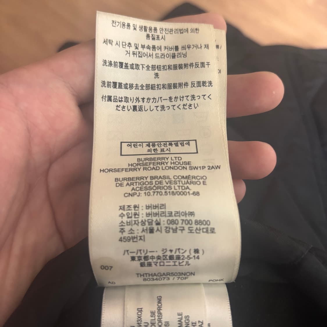 버버리 퀄팅자켓 상품이미지8