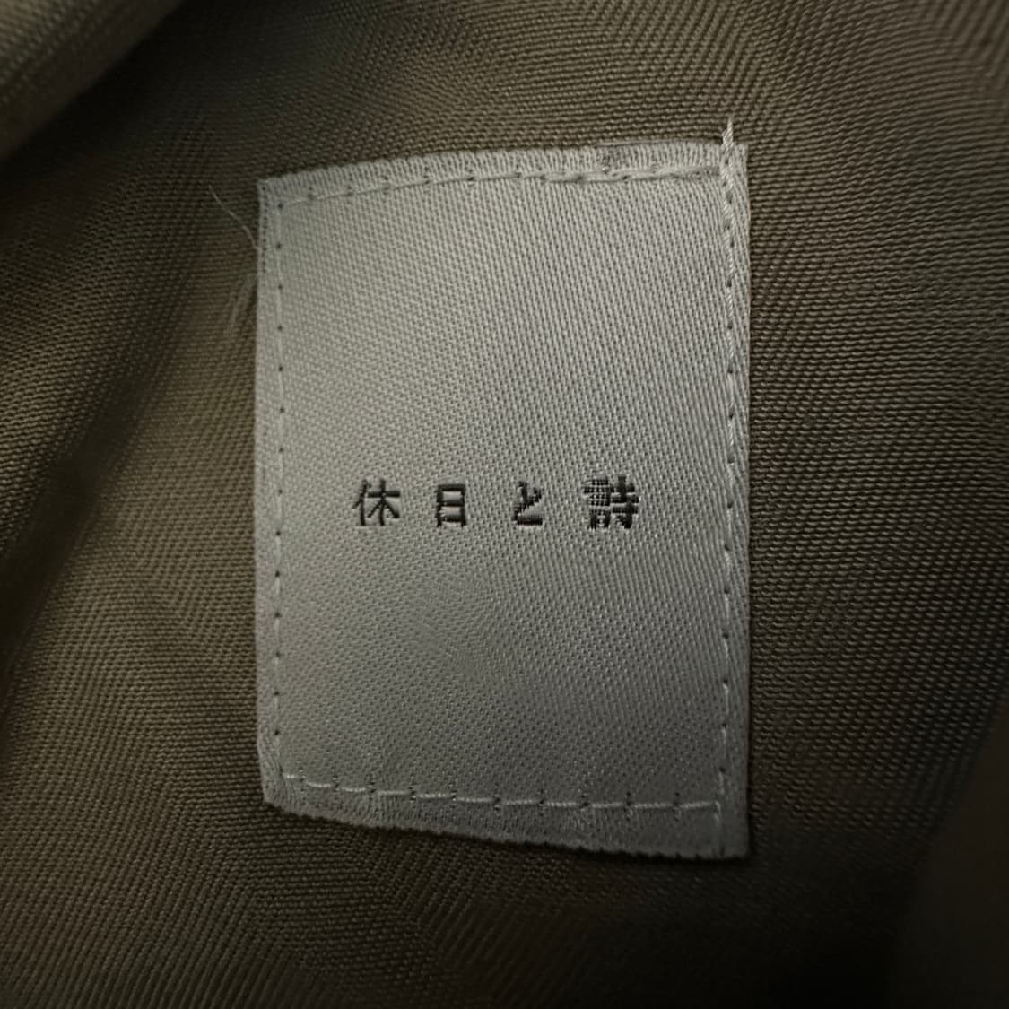 TANDEY japan made ballon pants beige 상품이미지3