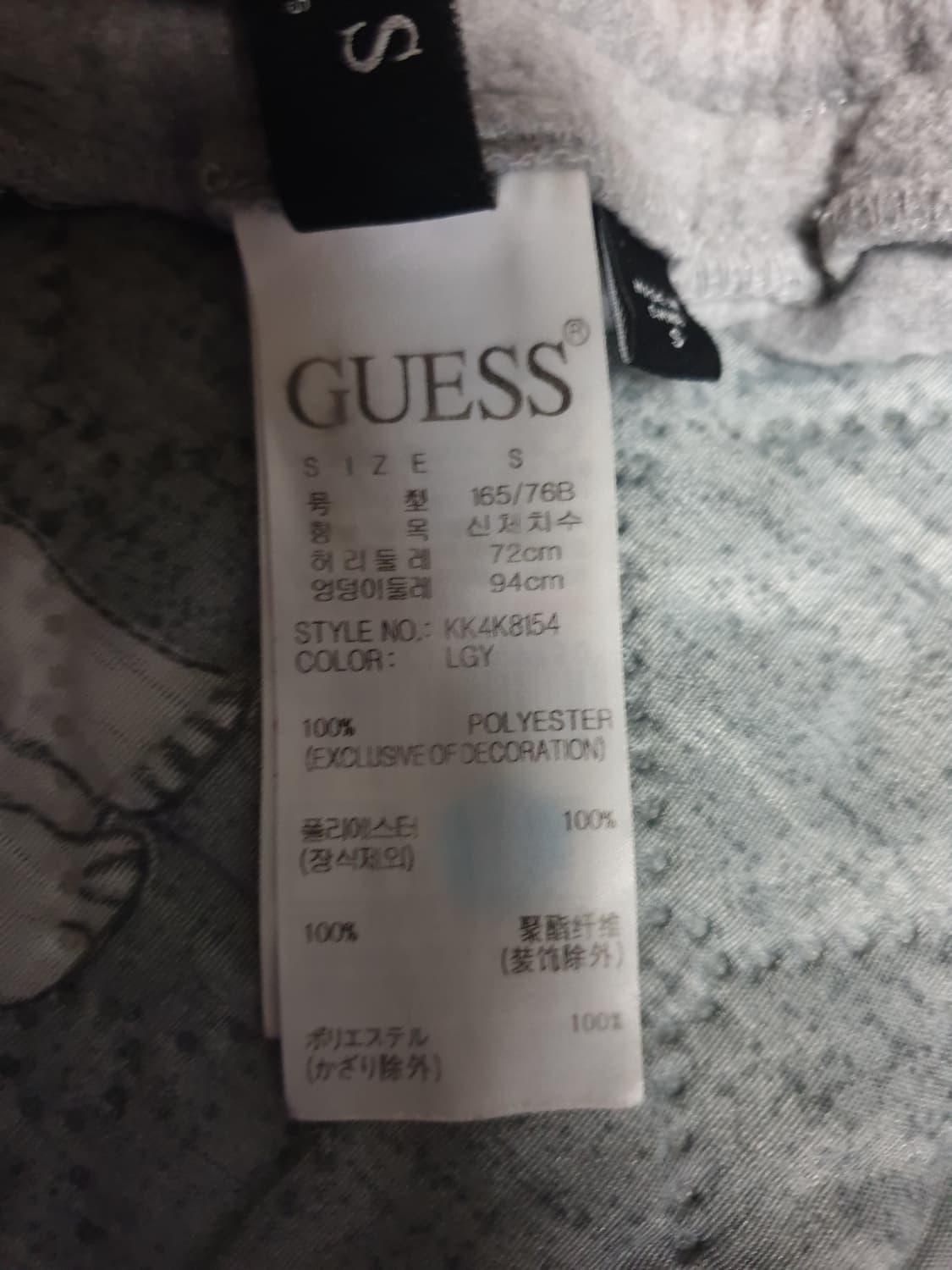 게스 기모 플리스 조거팬츠 그레이 (S) 상품이미지4