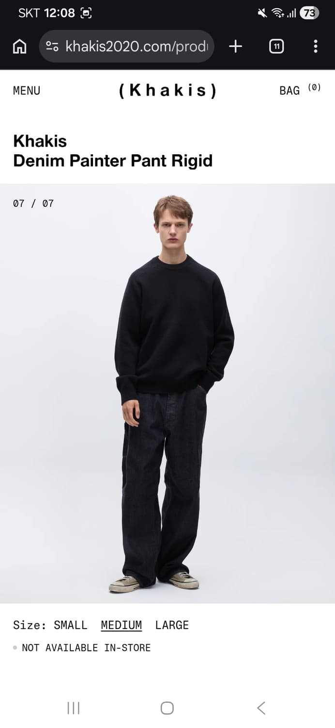 카키스 denimpainter pant rigid m사이즈 상품이미지5