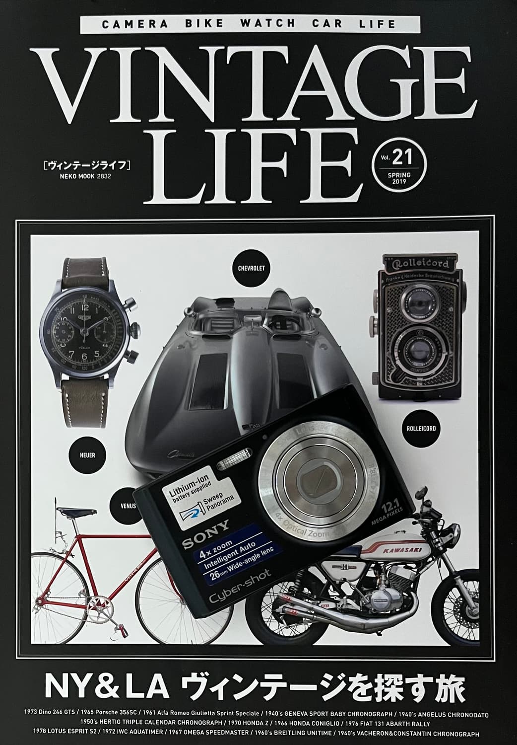 📸📸📸 SONY DSC-W510 디지털카메라 판매 📸📸📸  상품이미지1