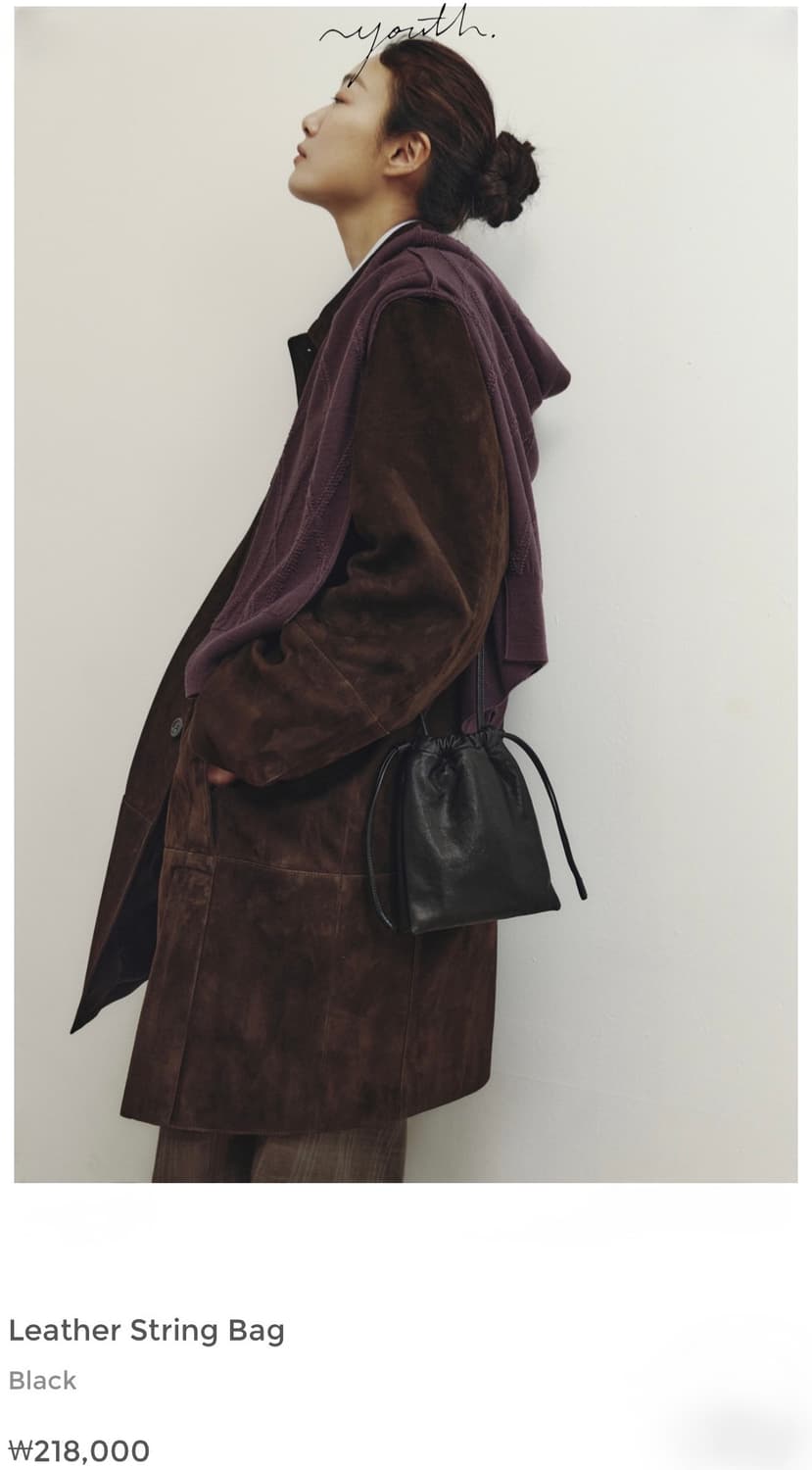 유스 레더 스트링백 상품이미지4