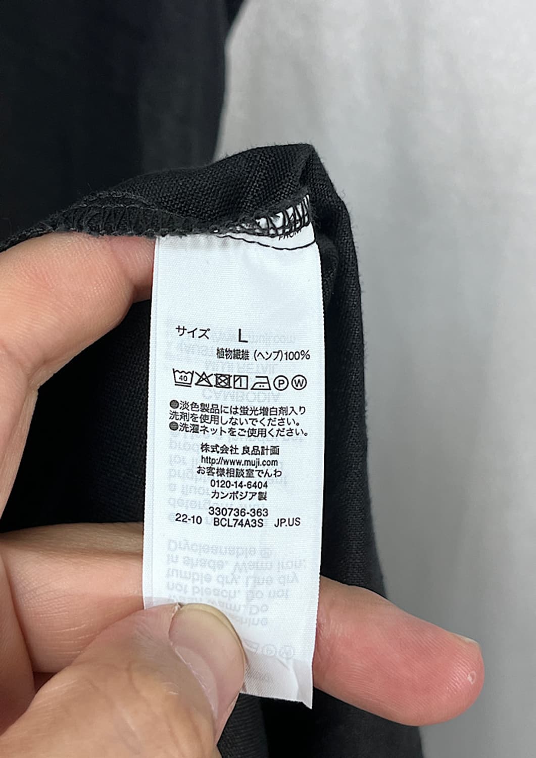 MUJI  상품이미지4