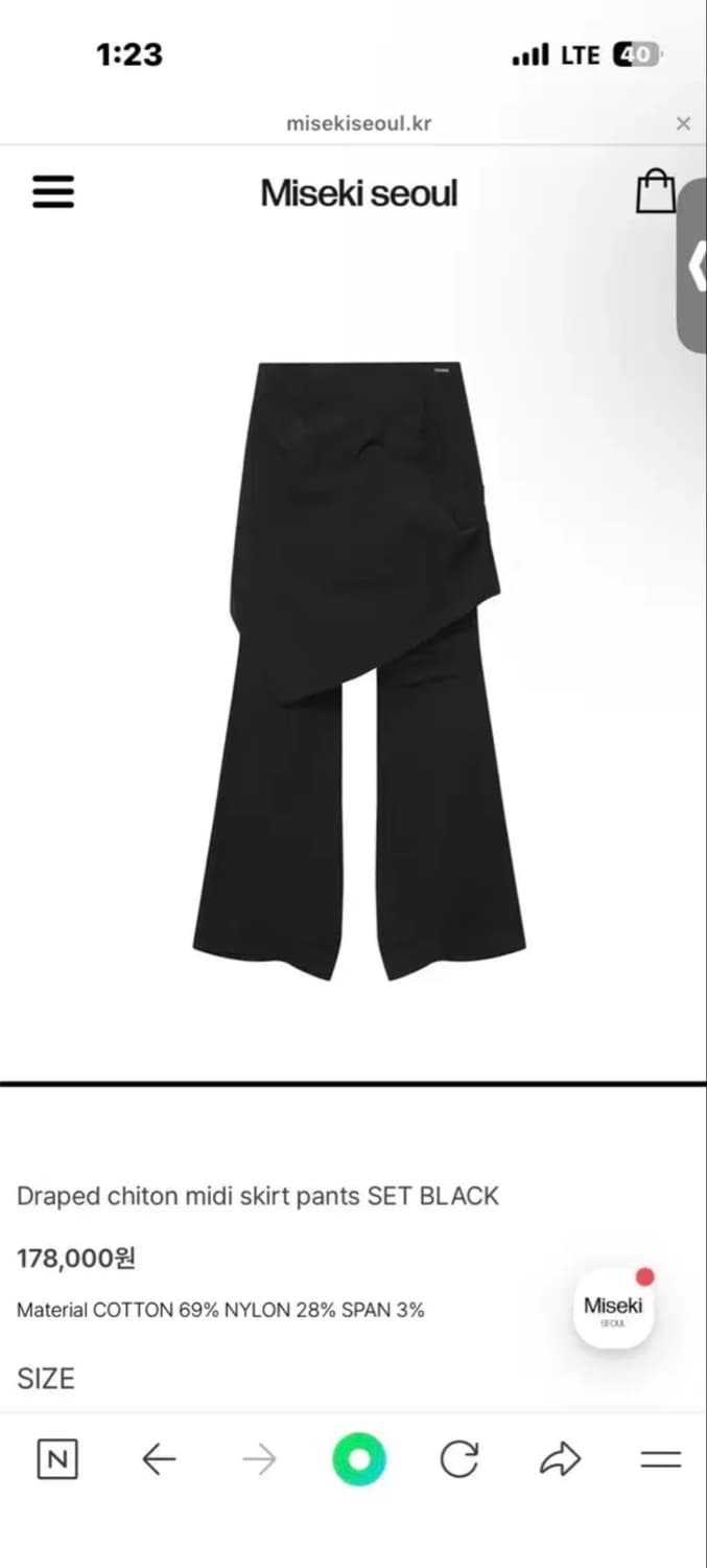 미세키서울 Draped chiton midi skirt pants SET 상품이미지2