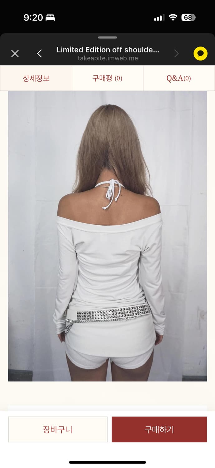 테이크 어 바이트 리미티드 에디션 오프숄더 긴팔 티셔츠 상품이미지2