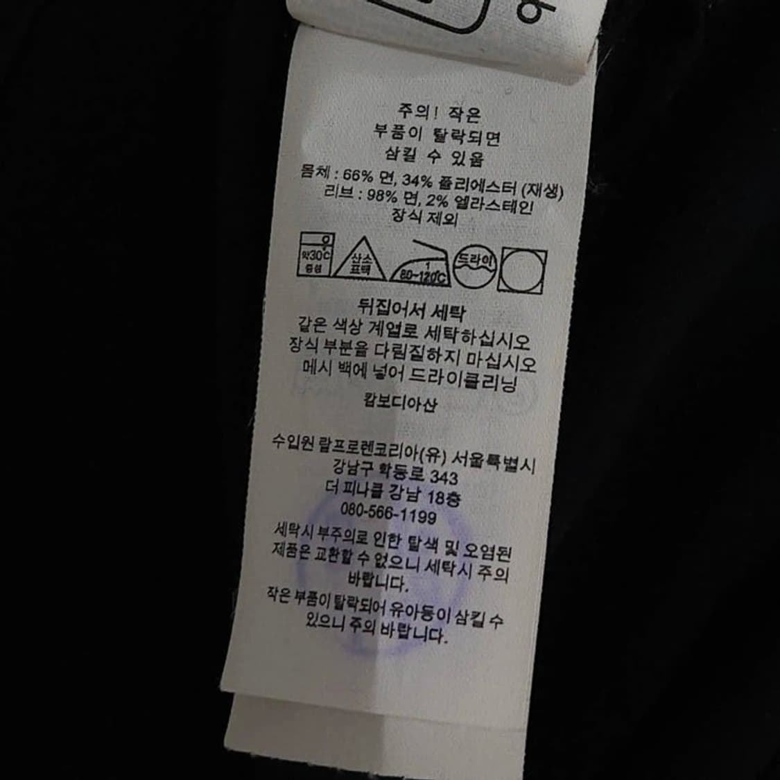 100 POLO 폴로 랄프로렌 반팔 스웻셔츠 블랙 상품이미지6