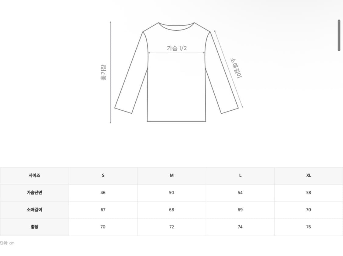 프레드페리 트윈팁 롱슬리브 상품이미지3