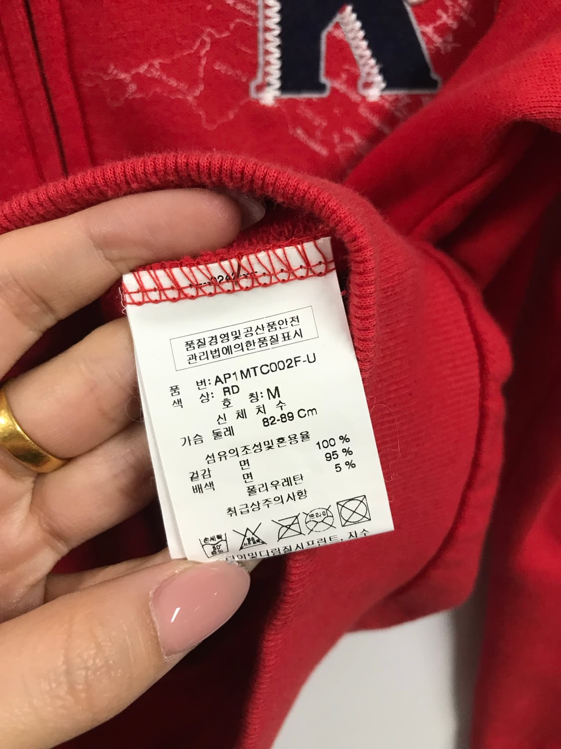 Ask 에스크 자수로고 y2k 와투케 레드 후드집업 상품이미지5