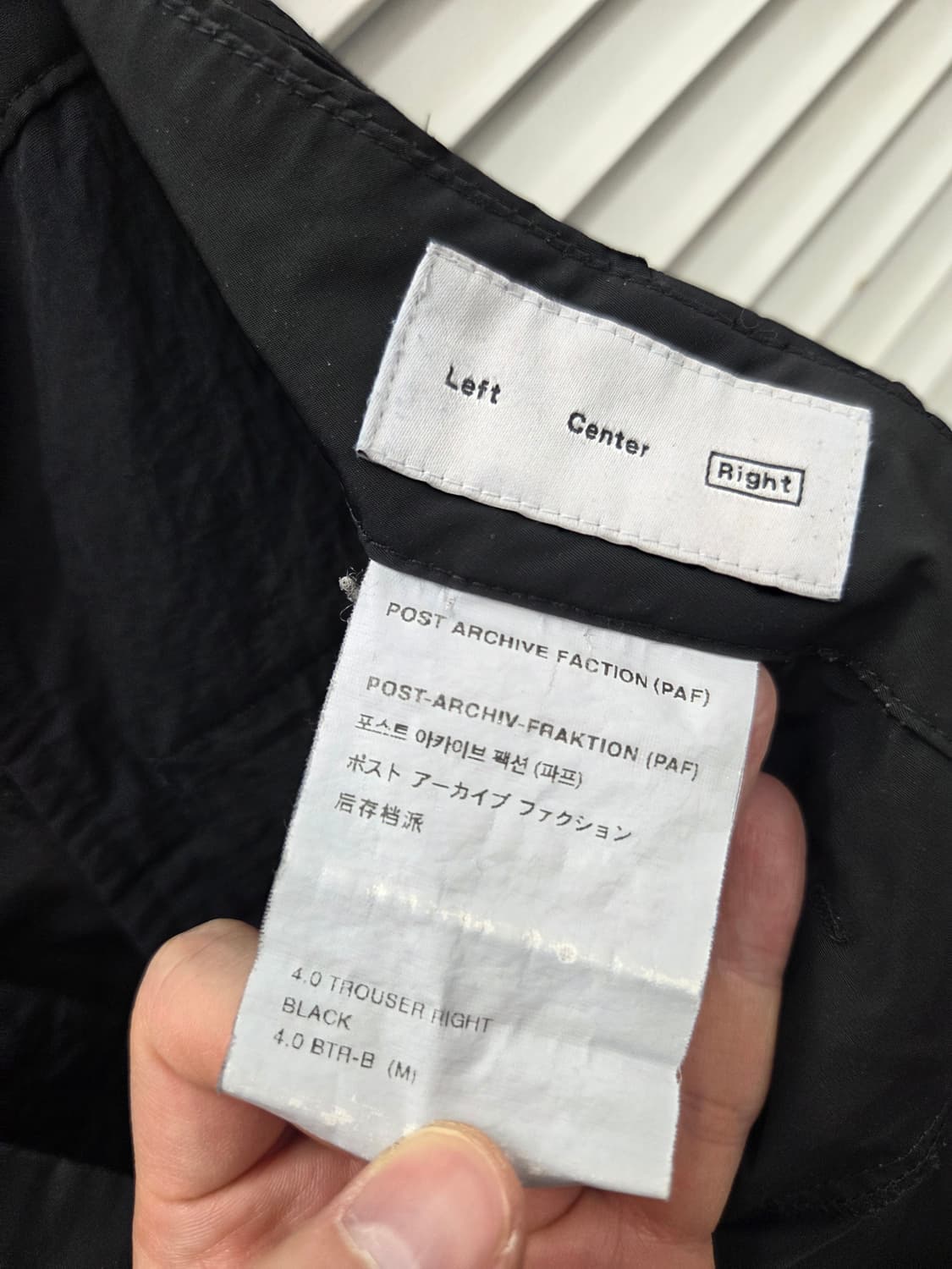 포스트아카이브팩션 PAF 4.0 나일론 팬츠 상품이미지8