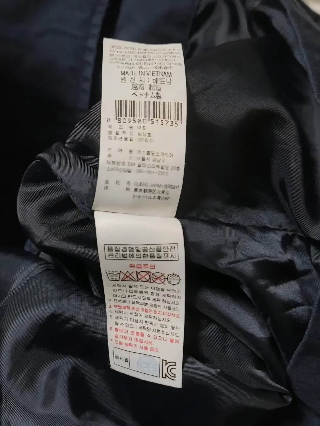 게스 남성 네이비 자켓 M 상품이미지6