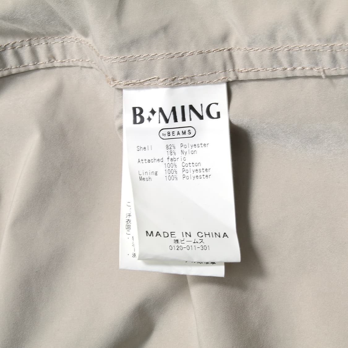 B:MING by BEAMS 상품이미지7