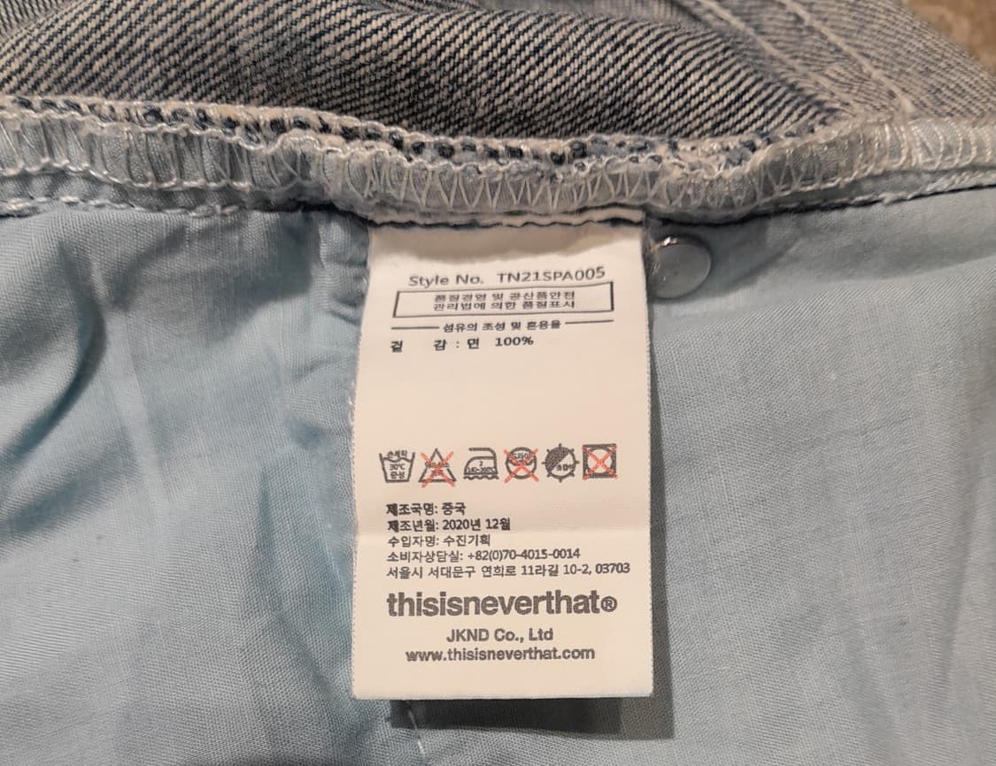 💥디스이즈네버댓 데님 스티치 팬츠 (M)
 상품이미지10