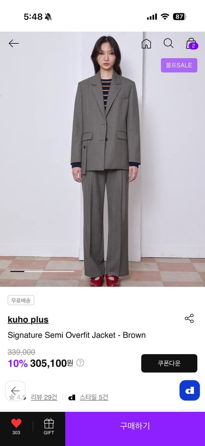 kuho plus 구호플러스 시그니처 세미 오버핏 자켓 브라운 001사이 상품이미지3