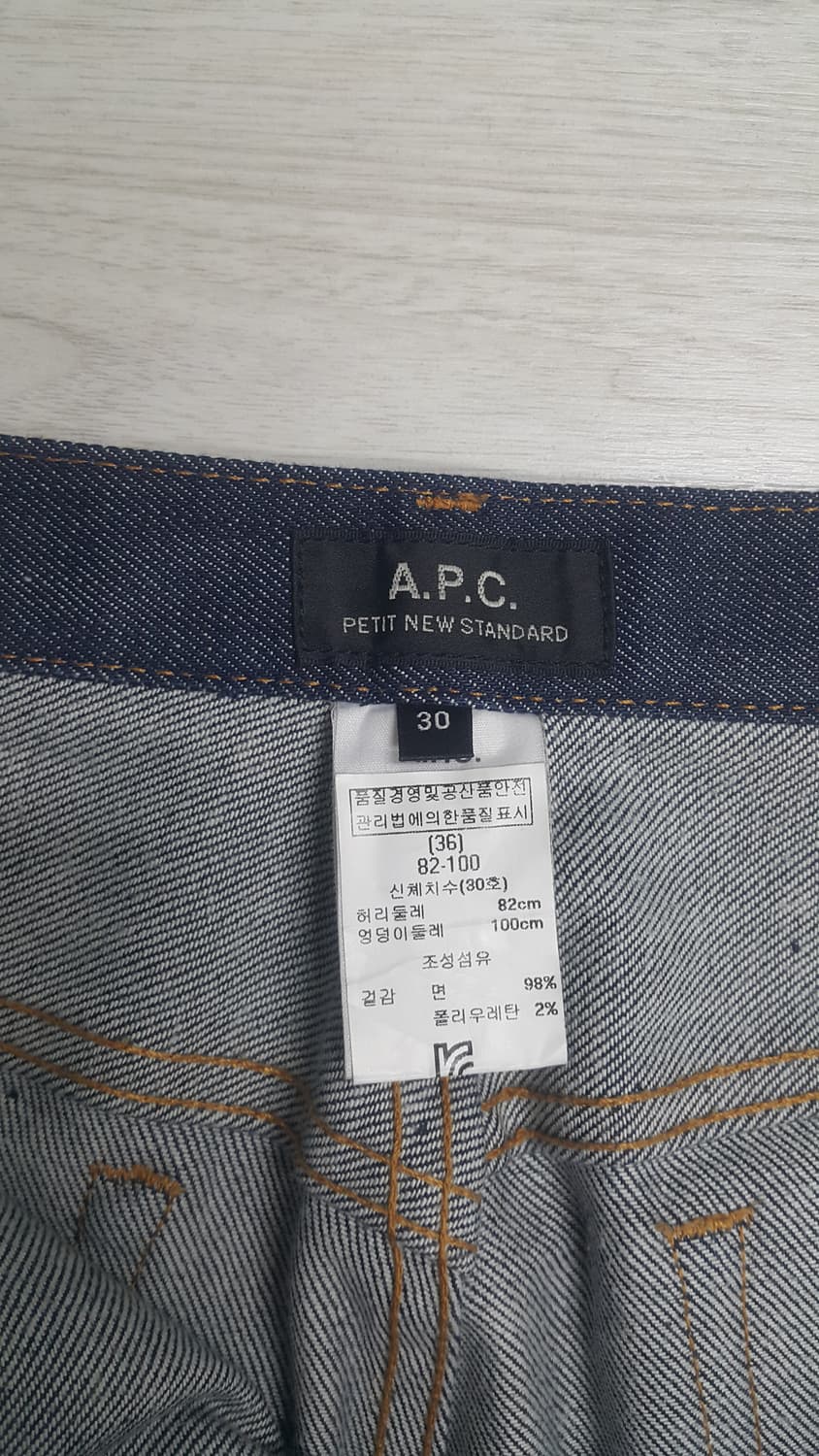 아페쎄 정품데님 30~31인치 303번 상품이미지5