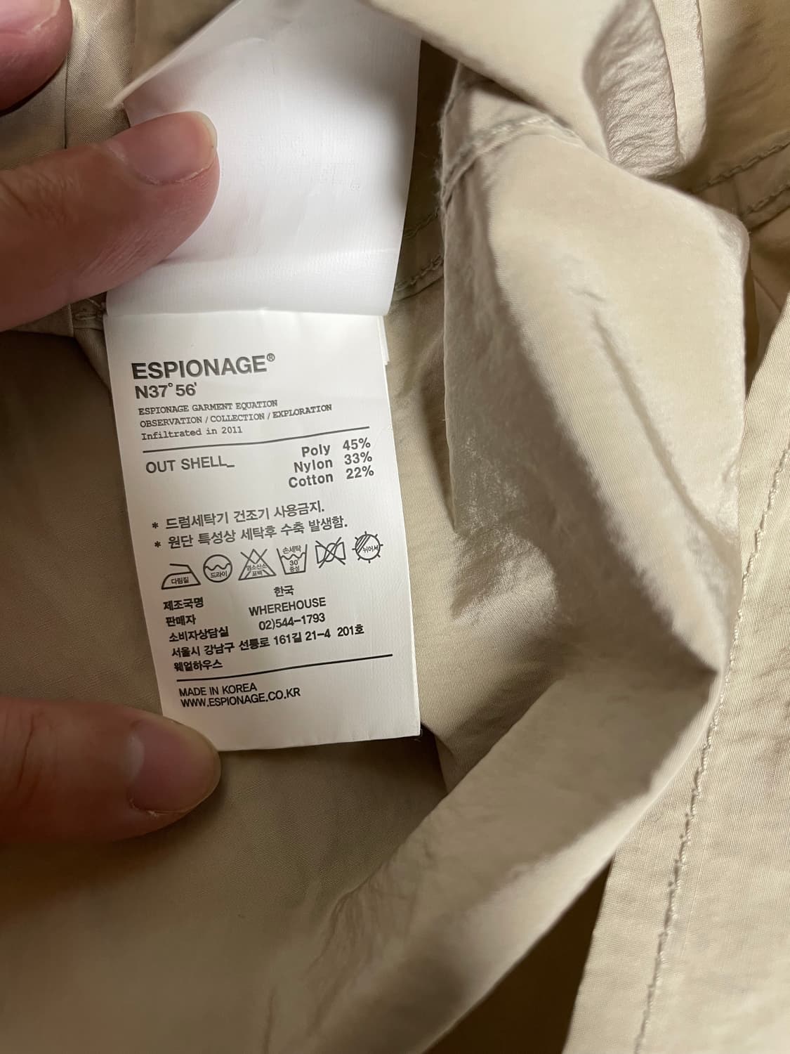 에스피오나지 Rico 2PK Pullover Shirts Beige M 상품이미지5