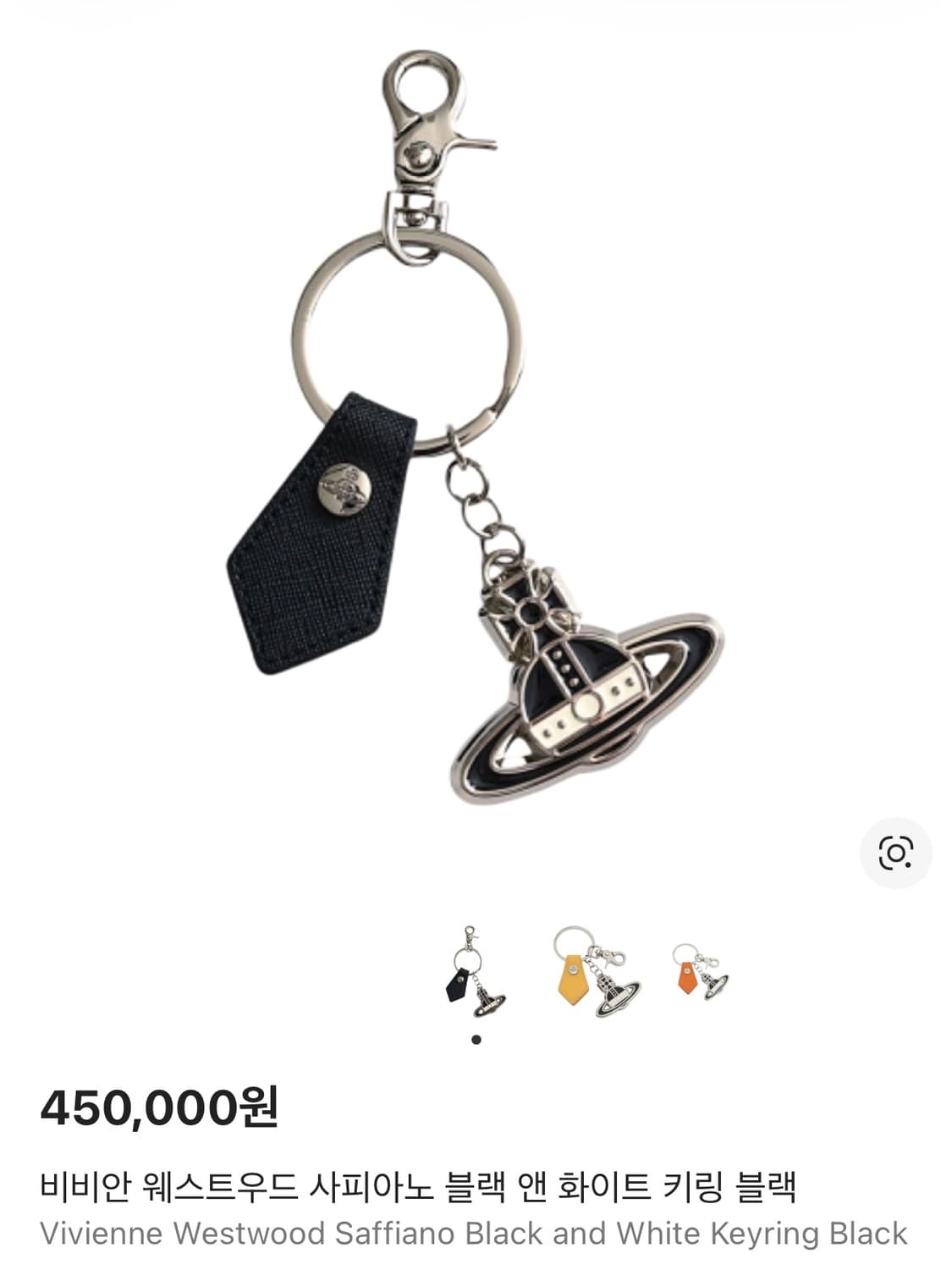 비비안웨스트우드 사피아노 블랙 앤 화이트 키링 블랙 상품이미지2