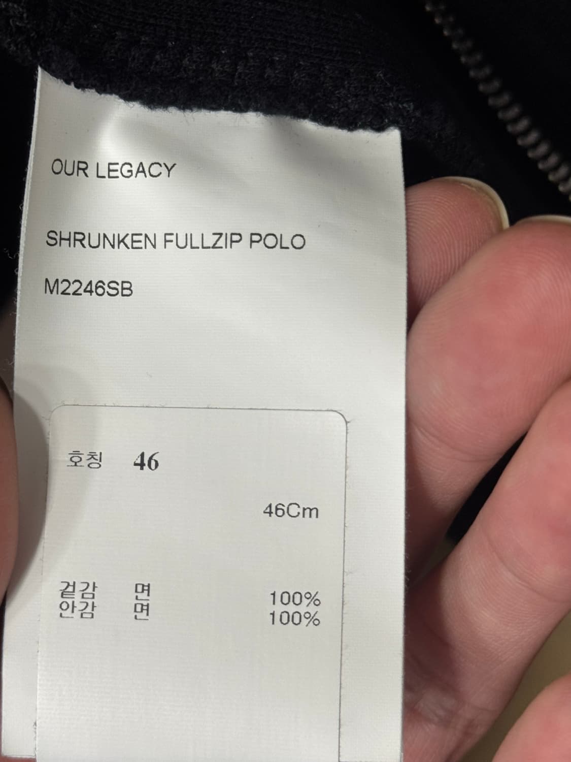 아워레가시 슈렁큰 풀 집업 M2246SB 상품이미지9