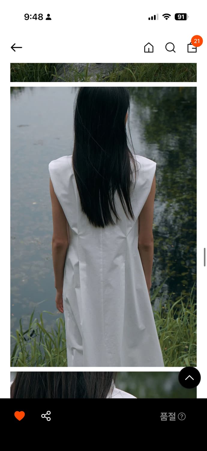 케리에르 상품이미지4