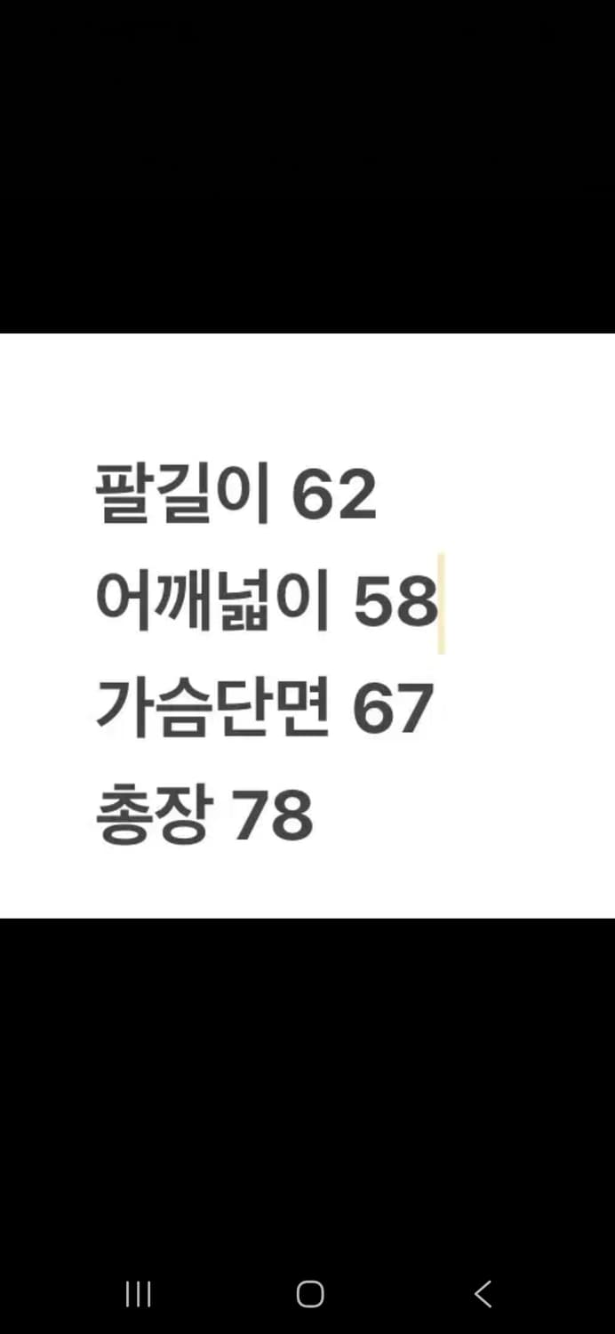 [정품/105] 나이키 네이비 아노락 바람막이 c1 상품이미지10