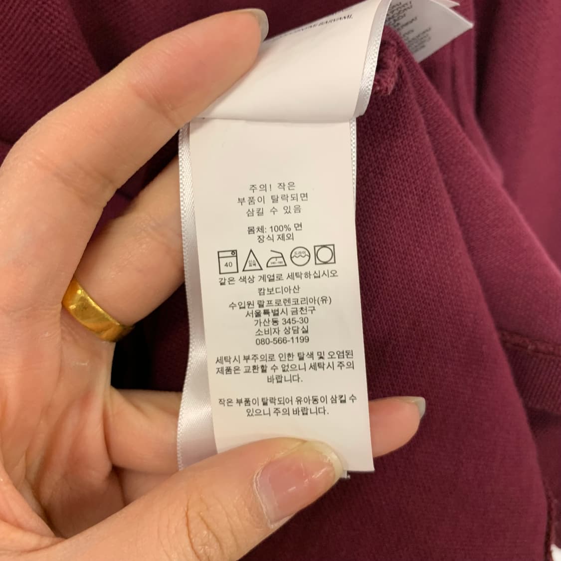 폴로 랄프로렌 버건디 긴팔 카라 티셔츠 상품이미지4