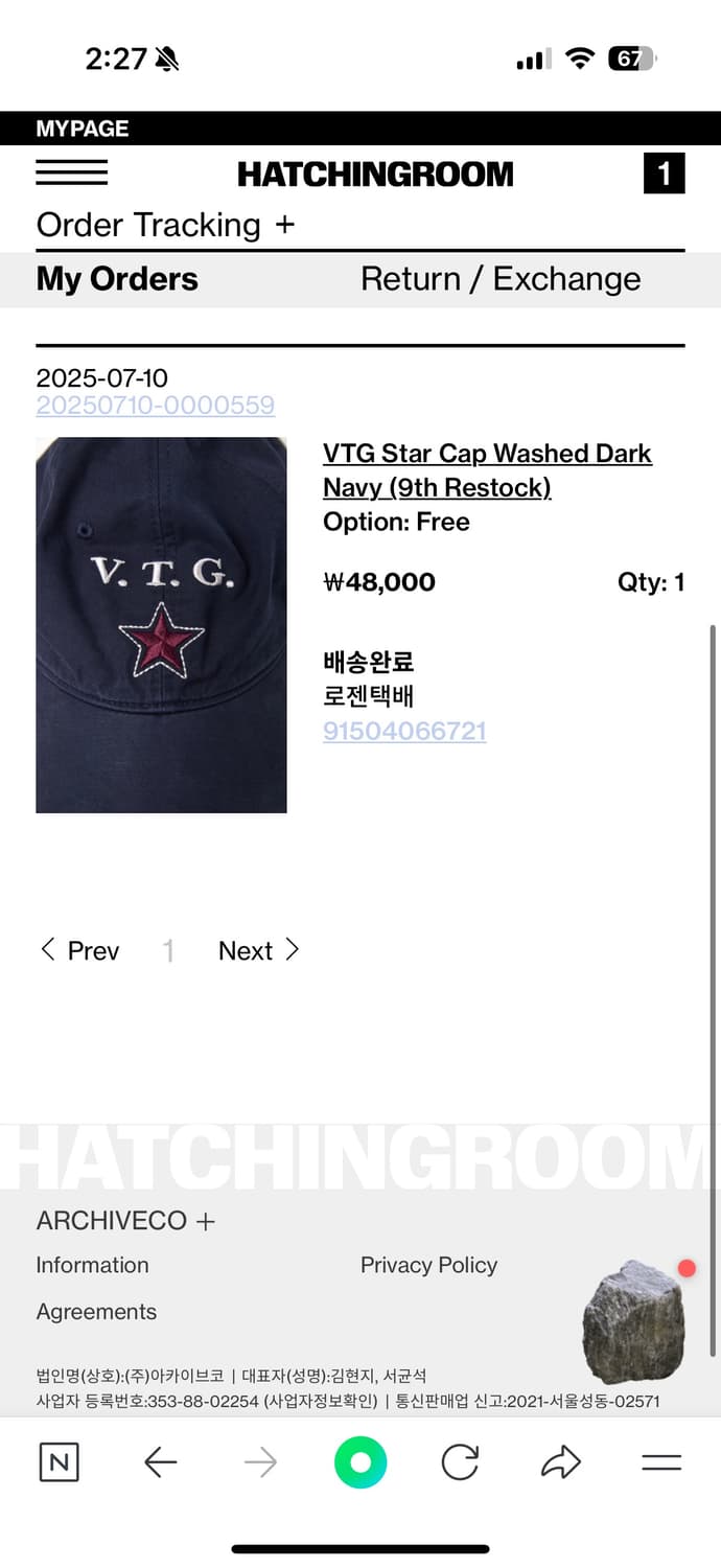 해칭룸 VTG 볼캡 네이비 상품이미지2