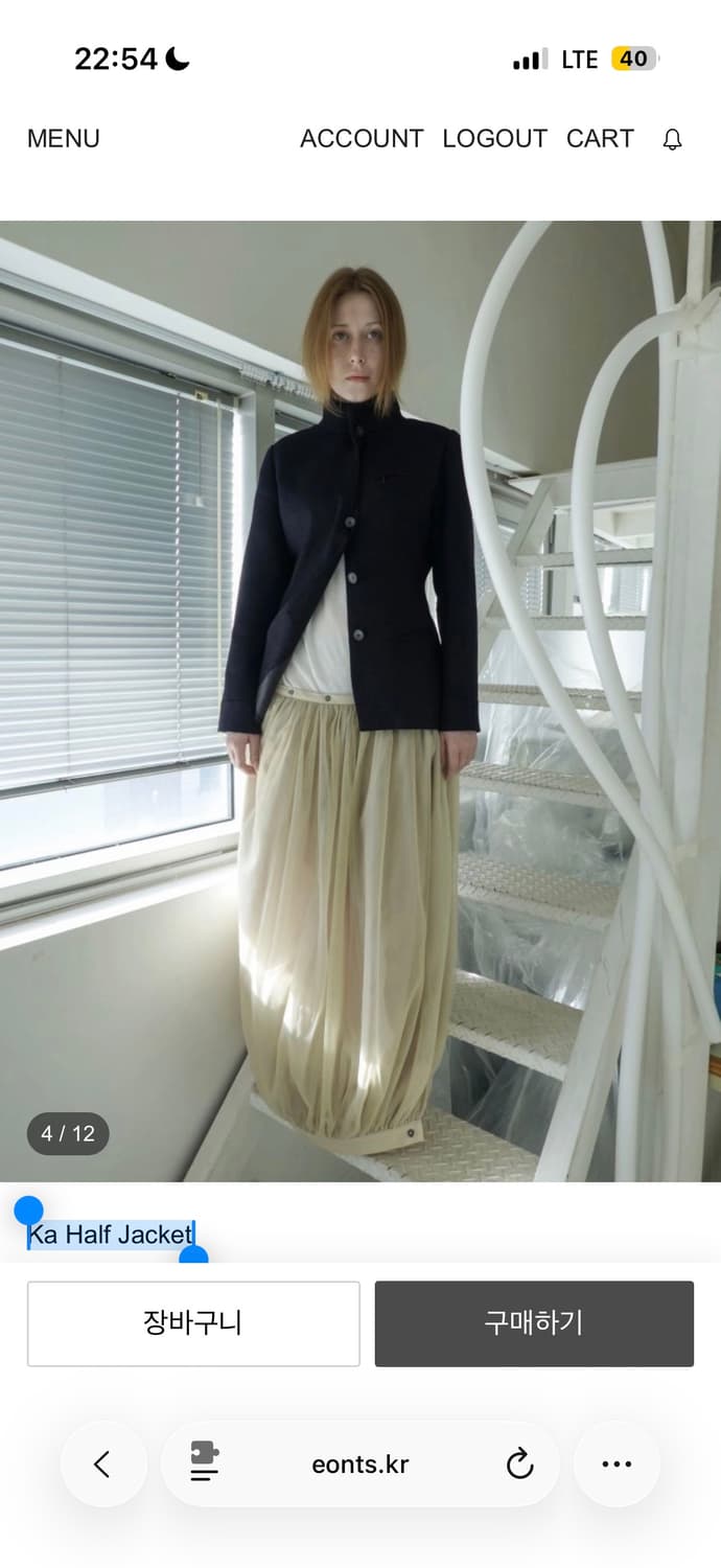 Eonts Ka Half Jacket 상품이미지4