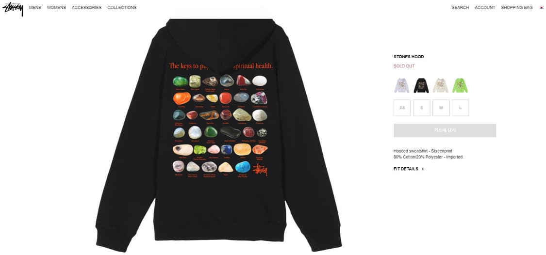 스투시 후드티 M  상품이미지8